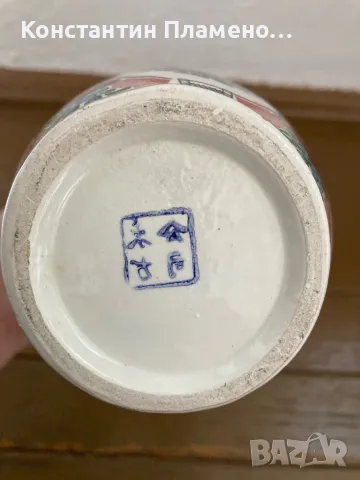 Две порцеланови китайски вази 1960-1970г, снимка 5 - Антикварни и старинни предмети - 48957672