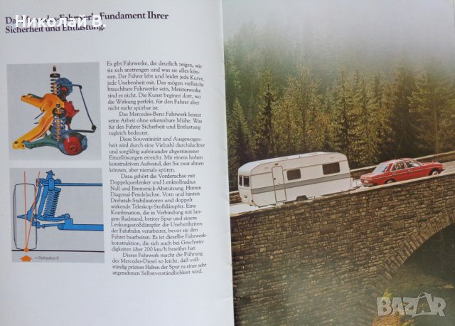 Ретро Рекламен проспект на автомобил Мерцедес Бенц 123  200D, 220D, 240D, 300D формат А4 1978 год., снимка 18 - Специализирана литература - 37284160