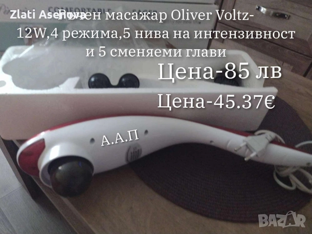 всичко за дома , снимка 17 - Други стоки за дома - 52978861