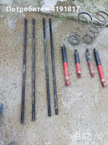 Турсиони, амортисьори, пружини