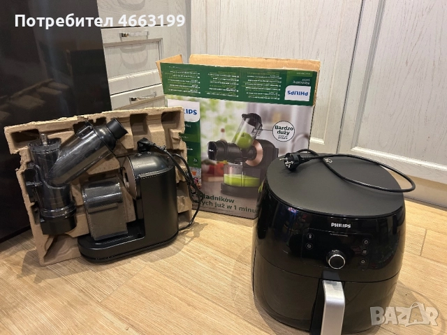 XXL Smart Airfryer и Сокоизстисквачка Philips 