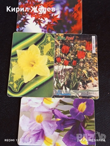 Четири фонокарти БУЛ ФОН тема ЦВЕТЯ редки за КОЛЕКЦИЯ ДЕКОРАЦИЯ 41204