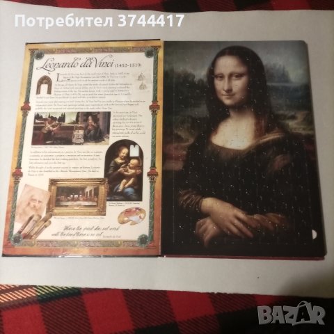  Красива книга с прекрасни творби на художниците Леонардо,Албрехт Дюрер,Микеланджело,Рубенс , снимка 7 - Специализирана литература - 43808157