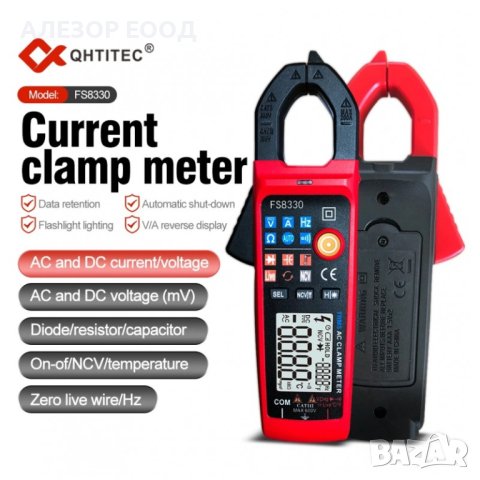 Амперклещи и мултицет 2в1, За ток AC/DC, напрежение AC/DC 20204400, снимка 12 - Други машини и части - 43862074