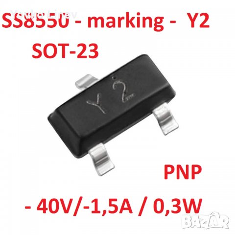 SS8550 -SMD marking -Y2  SOT-23  10 БРОЯ   PNP -40V/-1,5A/0,3W, снимка 1 - Друга електроника - 34628415