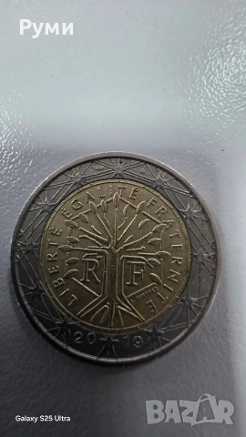 КУПУВАМ СЪЩАТА МОНЕТА ОТ 2€ 2019година 