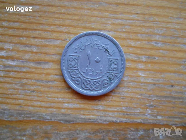 монети – Турция, Казахстан, Узбекистан, Ливан, Сирия, снимка 15 - Нумизматика и бонистика - 49360627