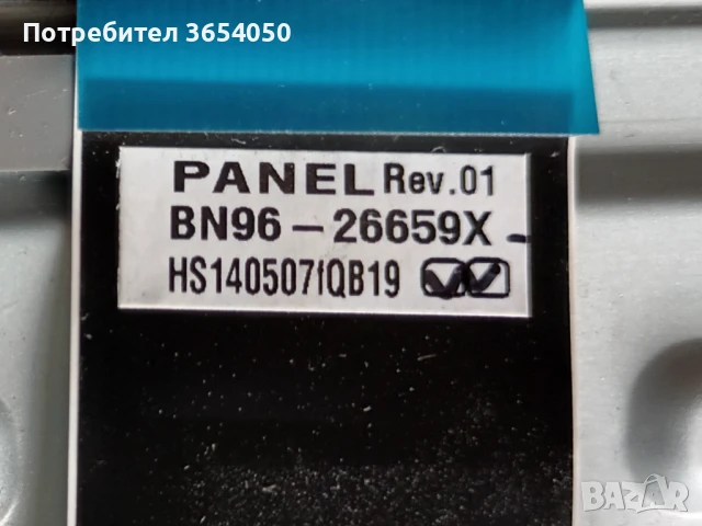 Самсунг лед 32 инча цял или на части, снимка 4 - Телевизори - 51038907