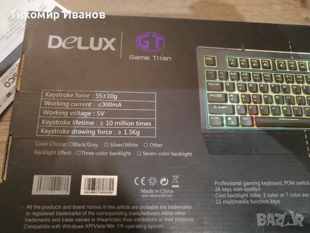 Клавиатура Delux KM9037 механична, снимка 7 - Клавиатури и мишки - 49348114