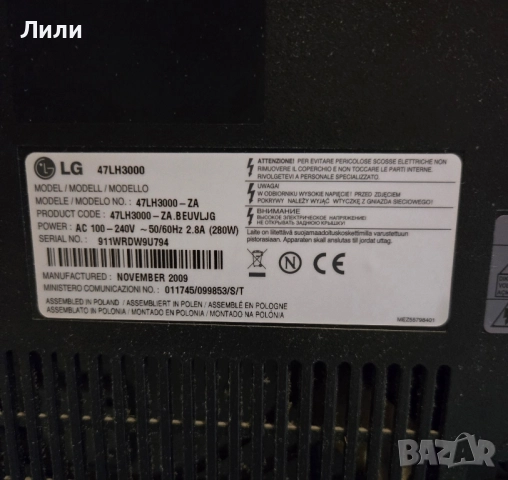 Телевизор LG 47LH3000, снимка 6 - Телевизори - 52353076