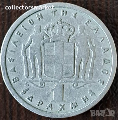 1 драхма 1959, Гърция