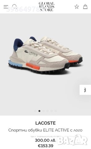 Мъжки маратонки Lacoste НОВИ, снимка 6 - Маратонки - 52842382