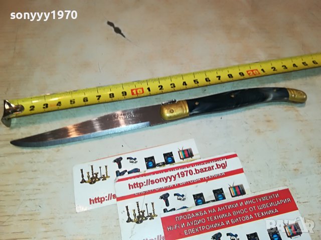 laguiole-внос france 3010221848