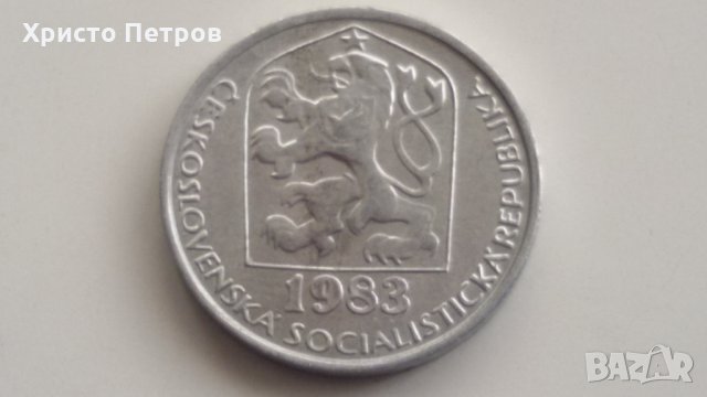 ЧЕХОСЛОВАКИЯ 1983 - 10 ХАЛЕРА, снимка 1