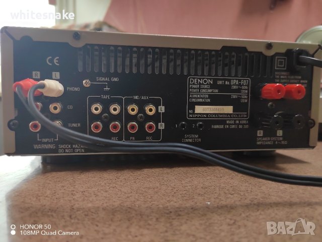 Denon UPA-F07 Усилвател , снимка 8 - Ресийвъри, усилватели, смесителни пултове - 44030684