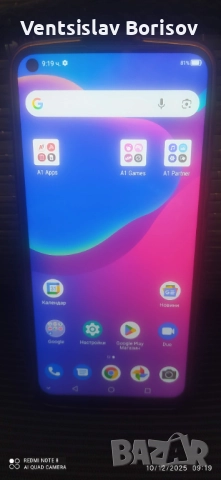 Смартфон А1 Алфа 20+ / А1 Аlpha 20+ 4 GB RAM, 128 GB ROM, снимка 8 - ZTE - 52799622