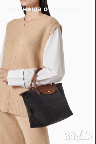 Чанта малка Longchamp. original, снимка 9 - Чанти - 52171297