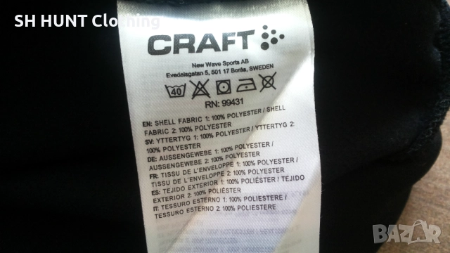 CRAFT New Wave Sports Vest Размер L елек 10-62, снимка 14 - Други - 52795048