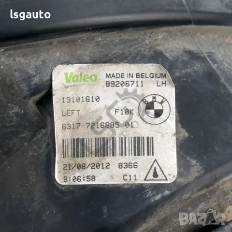 Ляв халоген BMW 5 Series (F10, F11) 2010-2016 ID:146389, снимка 3 - Части - 50266734