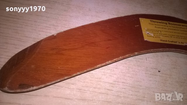 throwing boomerang-hand crafted in australia-29см, снимка 14 - Колекции - 27567365