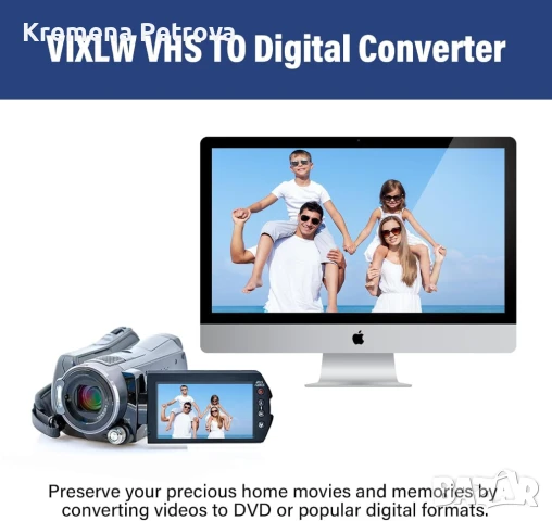 DIGITNOW! Видео конвертор, устройство за видео заснемане, снимка 9 - Друга електроника - 50875340