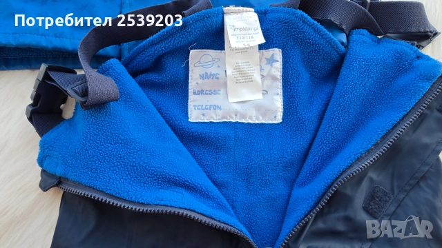 Детски комплект за дъжд 5-6 години, снимка 6 - Детски комплекти - 52436124