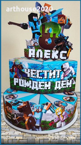 Картонена торта Майнкрафт + балон във всяко парче