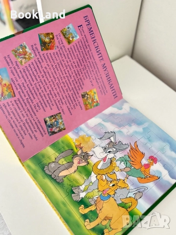 Голяма книга с пъзели| Приказки за животни , снимка 3 - Детски книжки - 51743704