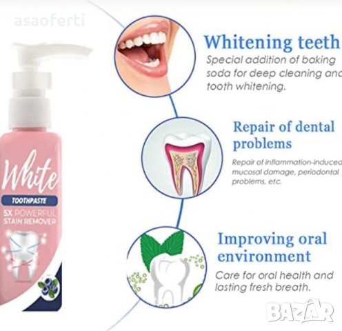 Паста за избелване на зъби за чувствителни зъби с нежна сода бикарбонат., снимка 5 - Други - 36834673