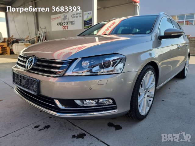 ВСИЧКИ ЕКСТРИ