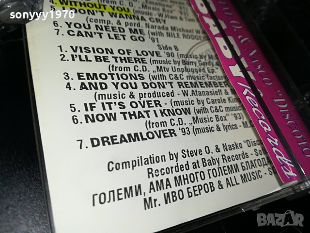 MARIAH CAREY 93/94 THE VERY BEST 1409221742, снимка 10 - Аудио касети - 38003282