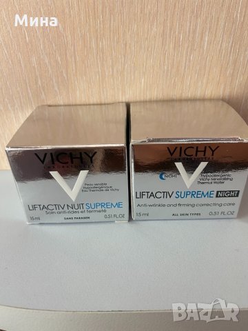 Комплект дневен и нощен крем Vichy Liftactiv Supremе, снимка 1 - Козметика за лице - 32929182