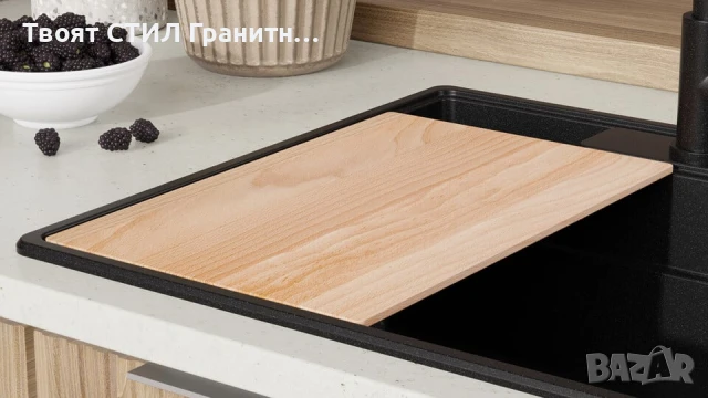 Черна кухненска мивка от гранит Ню Йорк 60 Multispace 580 x 530 мм, снимка 5 - Мивки - 50779689