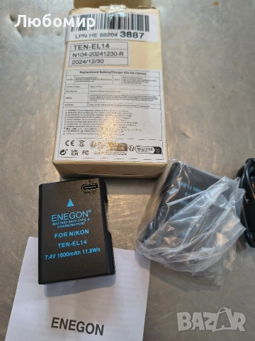 ENEGON EN-EL14/EN-EL14a Батерии за зарядно устройство тип C 1600mAh Съвместими с Nikon , снимка 2 - Батерии, зарядни - 53267149