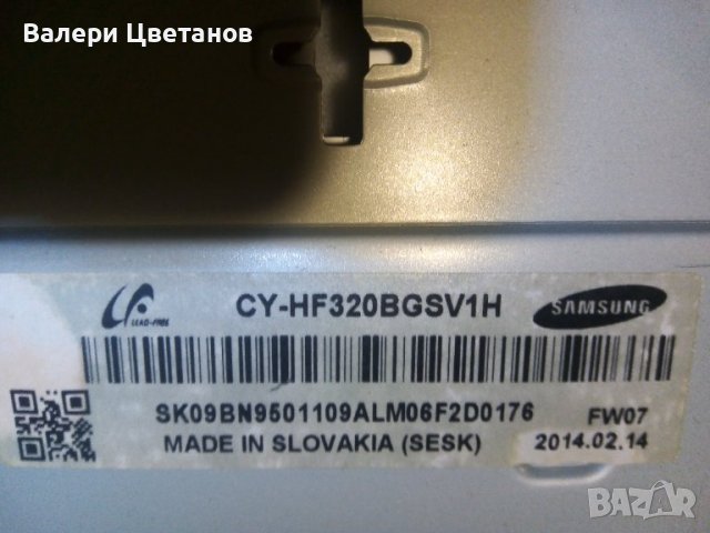 телевизор  SAMSUNG  UE32F5000AW  на части , снимка 8 - Телевизори - 39293573