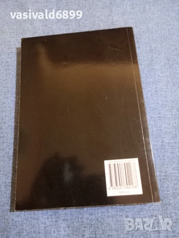 "Литература за 10 клас", снимка 3 - Учебници, учебни тетрадки - 51340257