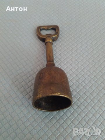 Бронзова отварачка-камбанка., снимка 3 - Антикварни и старинни предмети - 27087636