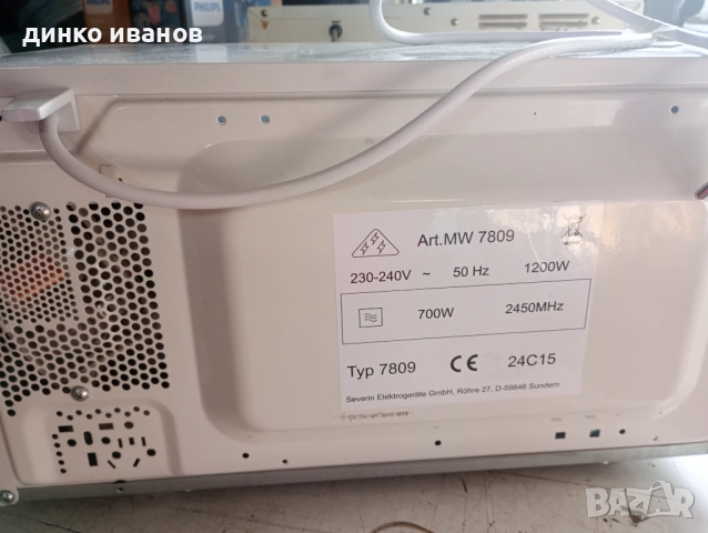 3 броя микровълнови фурни , снимка 7 - Микровълнови - 52975196