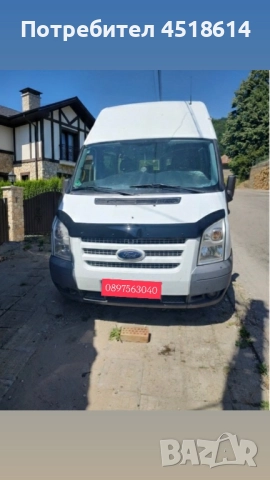 Професионален превоз на пътници и товари | Габрово – цяла България | Летищни трансфери