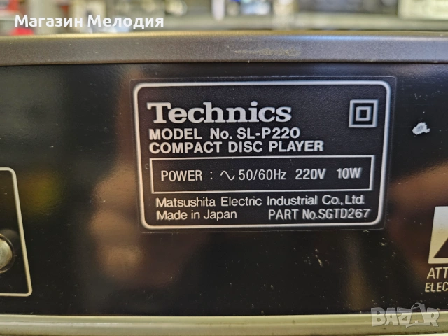  CD Player Technics SL-P220 Не чете дискове, продава се за ремонт или части!, снимка 11 - Декове - 52361034