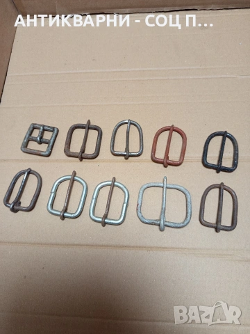 Стари Ръчно Изработени Тока Катарами За Колани 10бр. Номер 589., снимка 5 - Антикварни и старинни предмети - 53206023