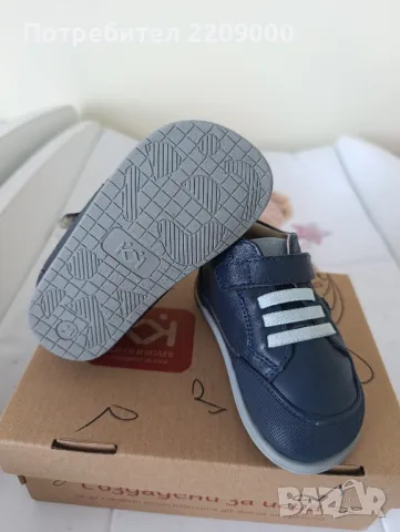 бебешки обувки Колев и Колев, снимка 4 - Бебешки обувки - 50398021