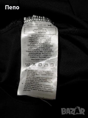 Клин Adidas , снимка 4 - Клинове - 51086178