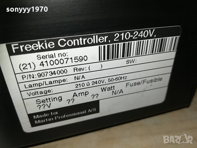 martin freekie controller-внос germany 1204211835, снимка 8 - Ресийвъри, усилватели, смесителни пултове - 32521739