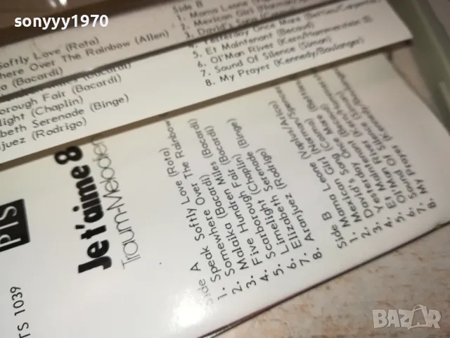 JE T AIME 8-ORIGINAL TAPE 2312241748, снимка 9 - Аудио касети - 48444151