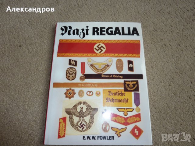 Nazi regalia , снимка 1 - Енциклопедии, справочници - 43394979