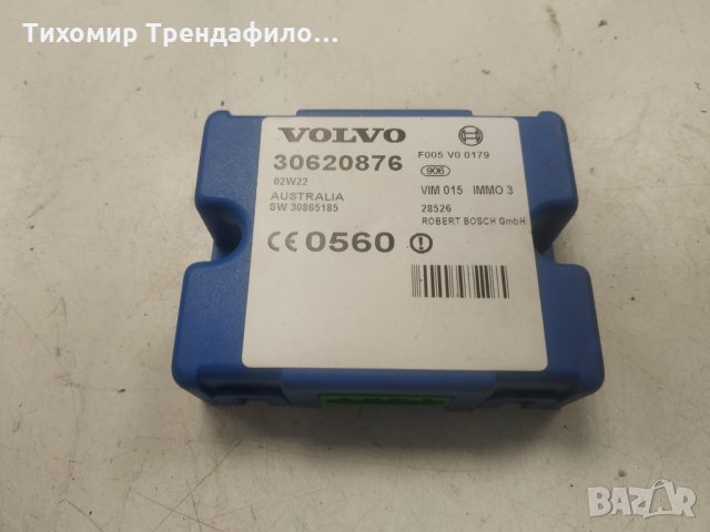 04 Volvo S40 Immobilizer Control Module OEM 30620876, снимка 3 - Части - 32986648