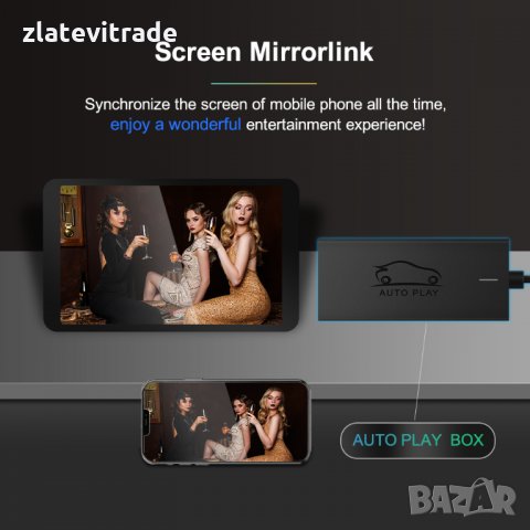 ЖИЧЕН CARPLAY AUTO USB BOX, снимка 10 - Други - 33519481