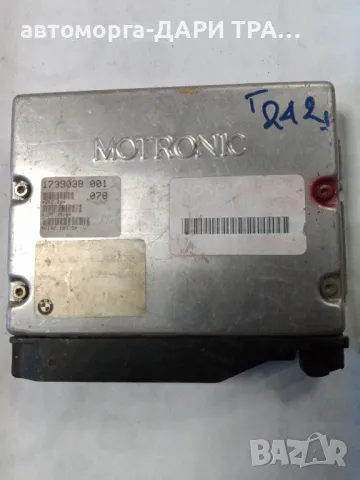 Компютър за BMW 318 1995г. Бензин 1.8i