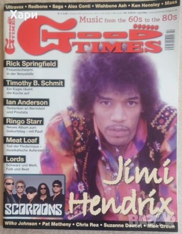 Музикални списания Good Times